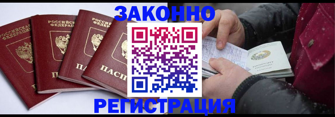 найти адрес прописки в Бодайбо