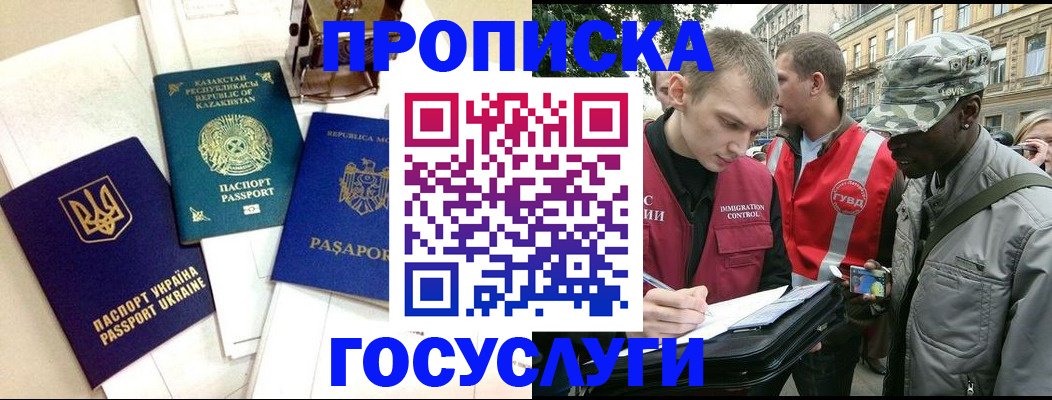 форма 3 в Бодайбо